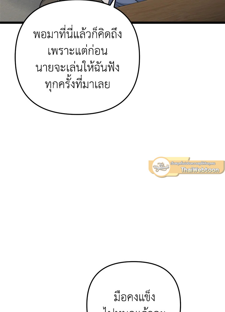 หน้า 100