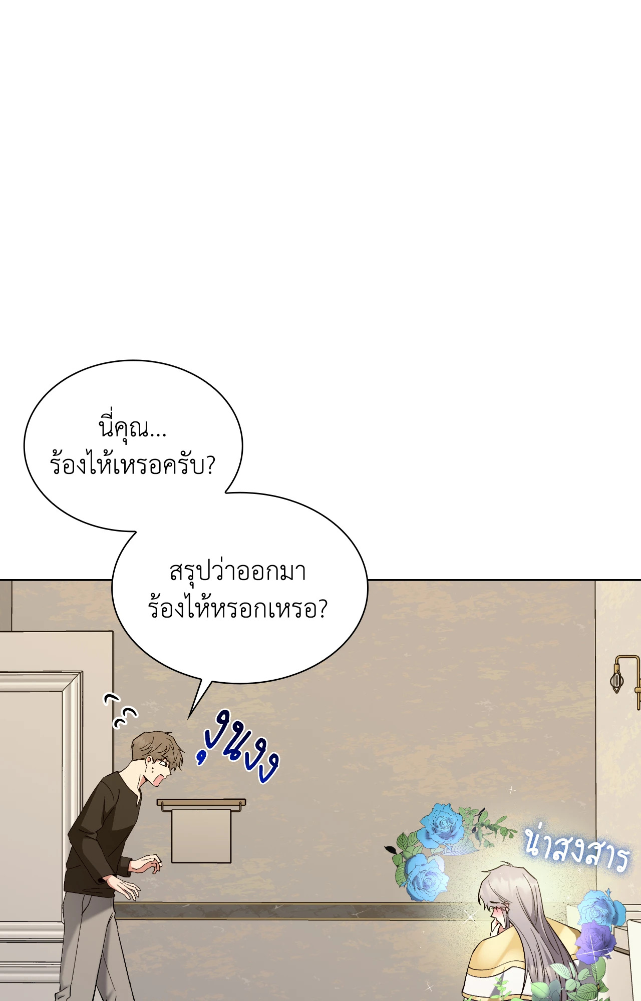หน้า 60