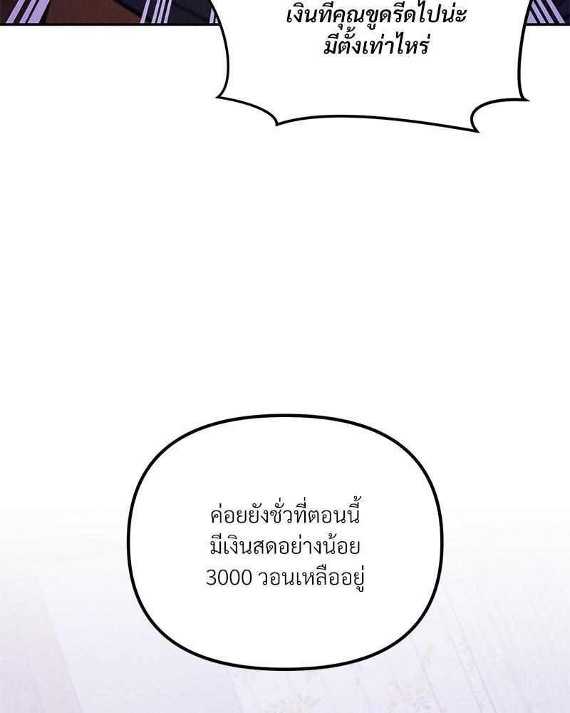 หน้า 101