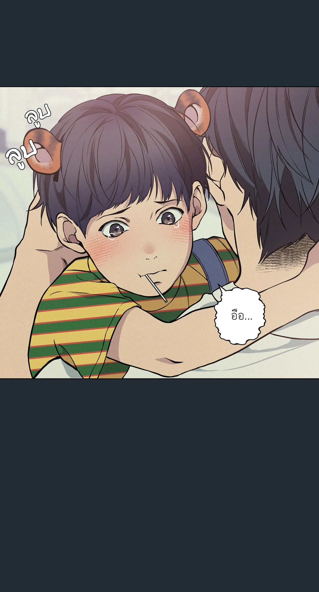 หน้า 24