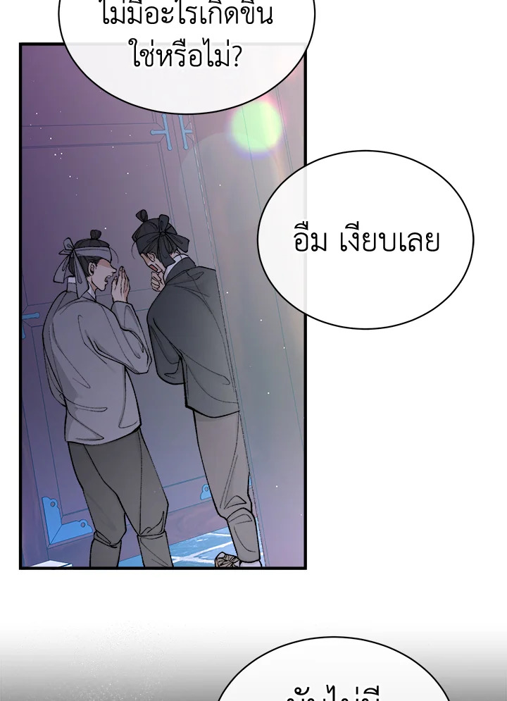 หน้า 68