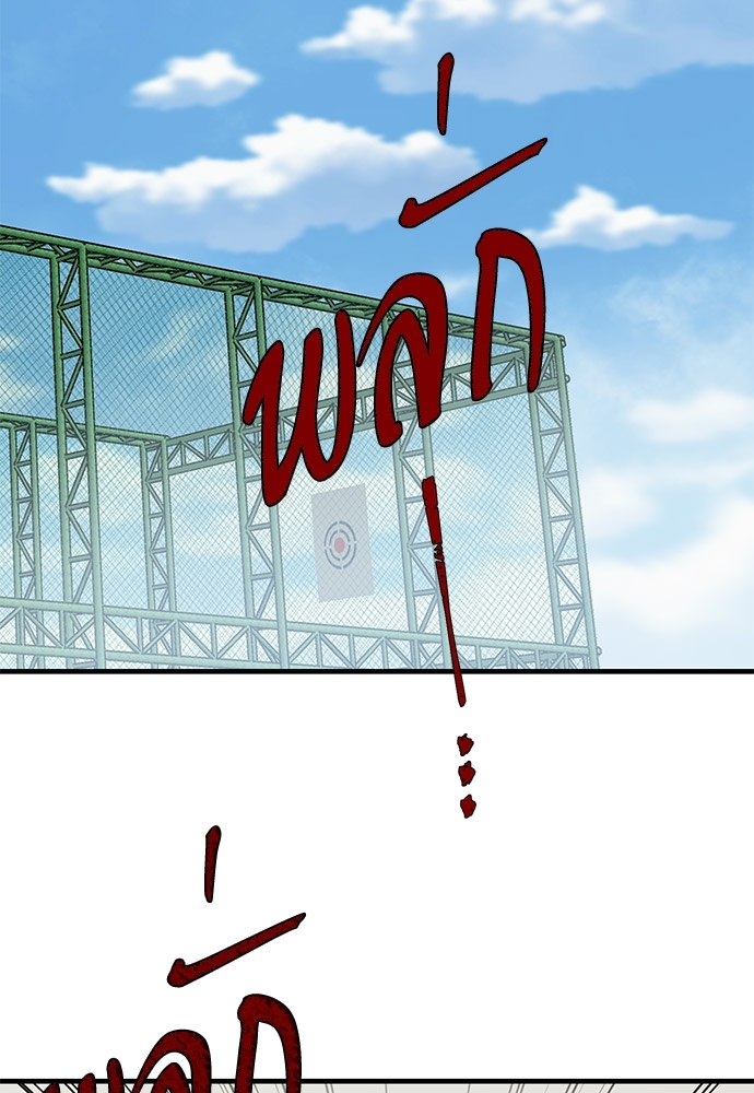 รักไร้กลิ่น | Scentless Trail ตอนที่ 24 - รูปที่ 2