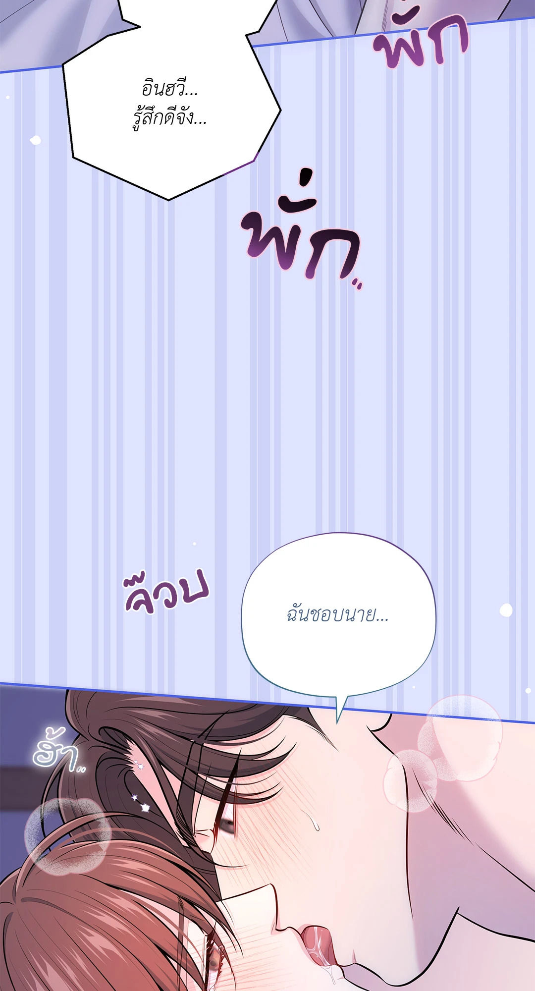 หน้า 78