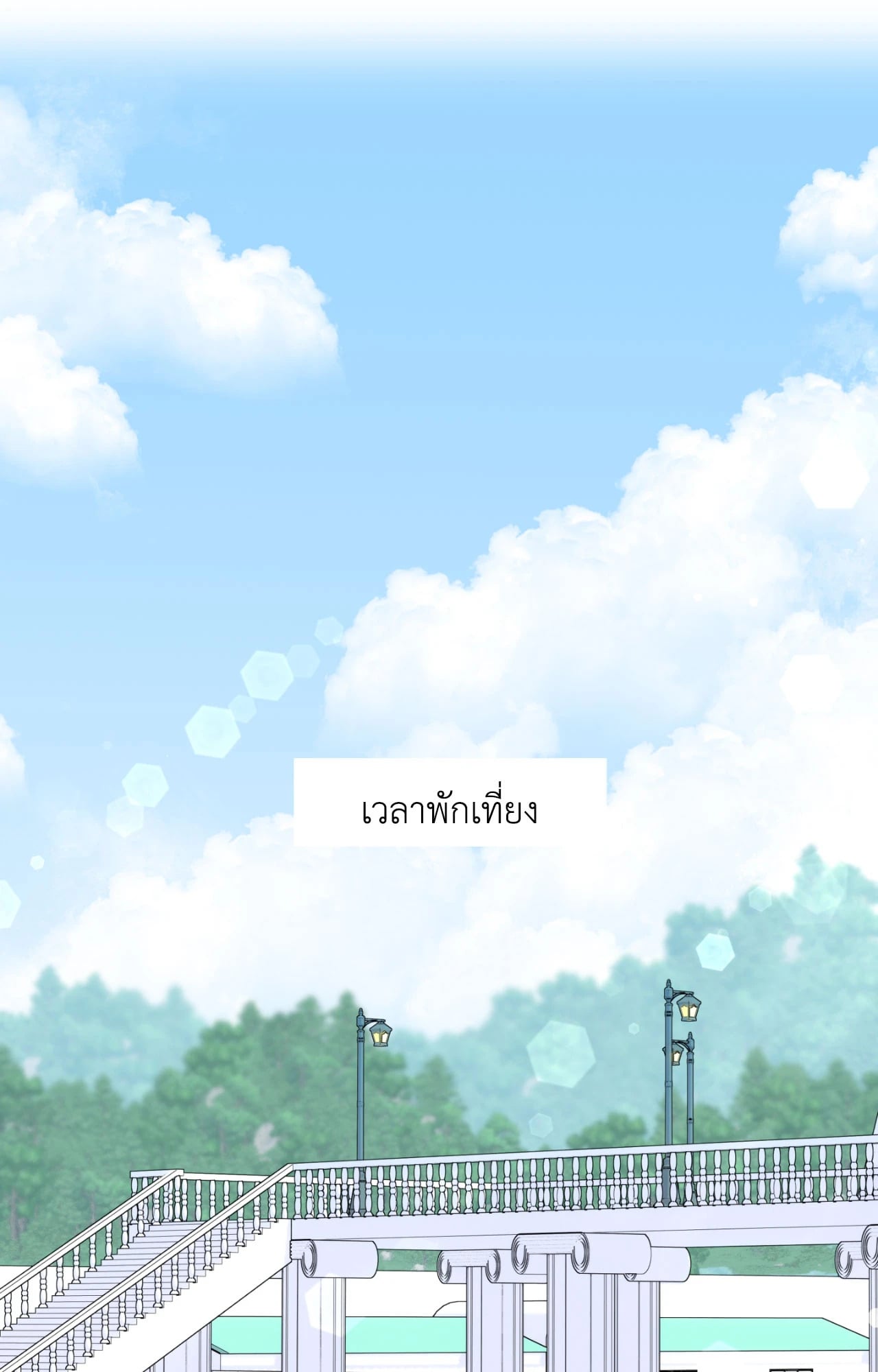 หน้า 63