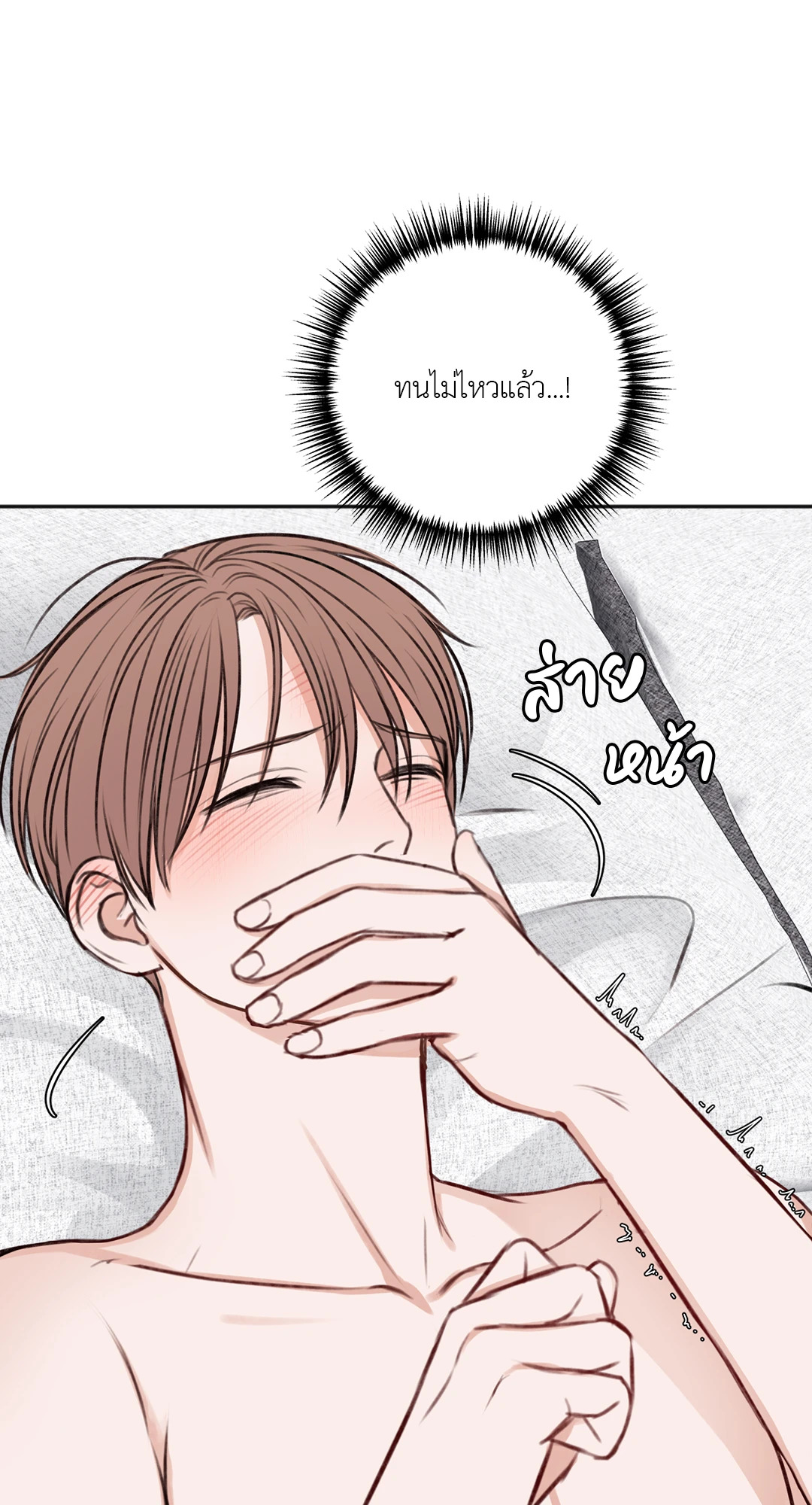 หน้า 70