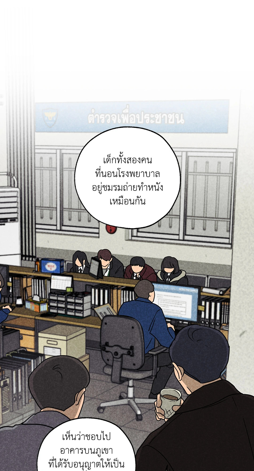 หน้า 29