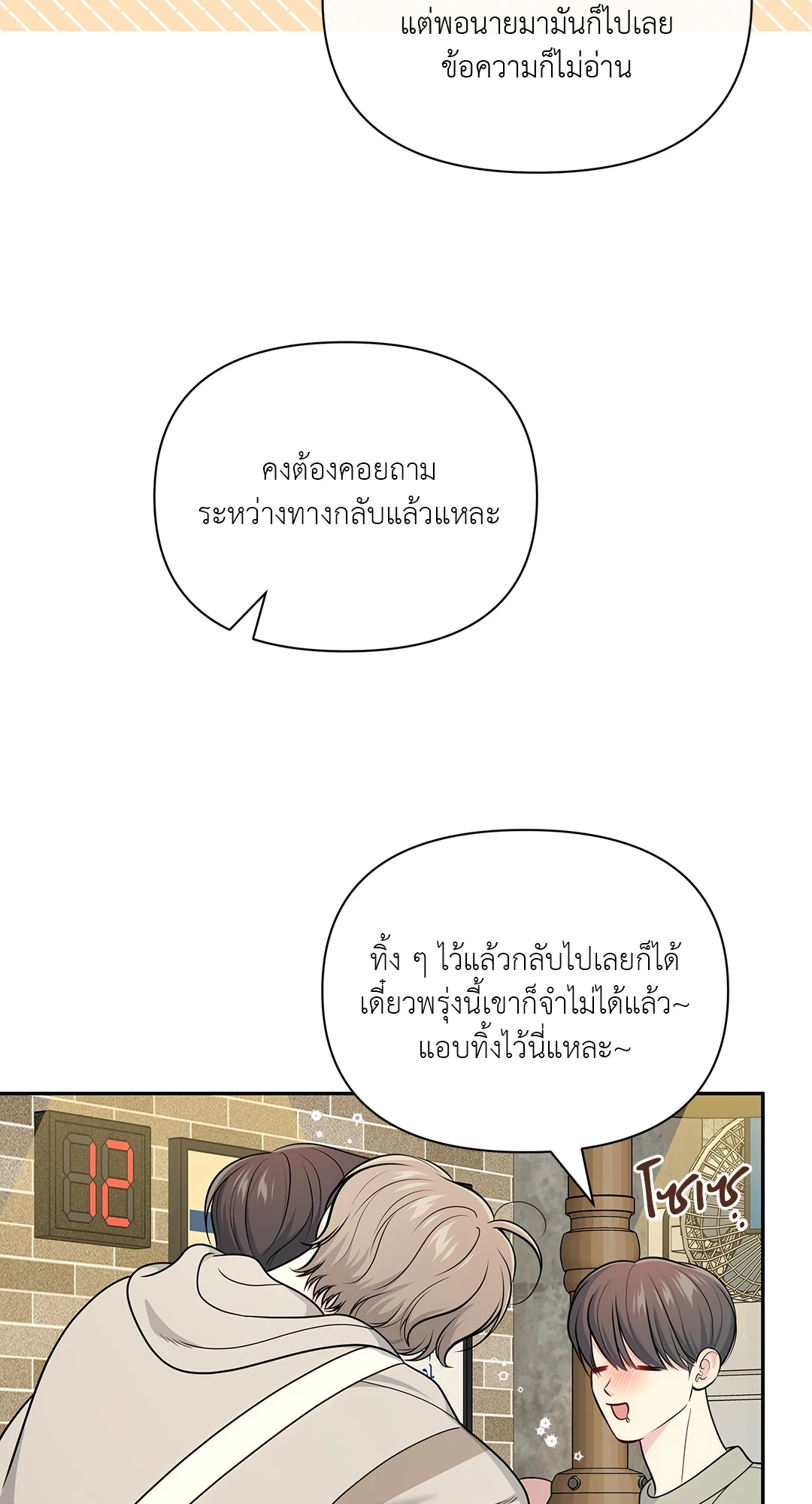 หน้า 73