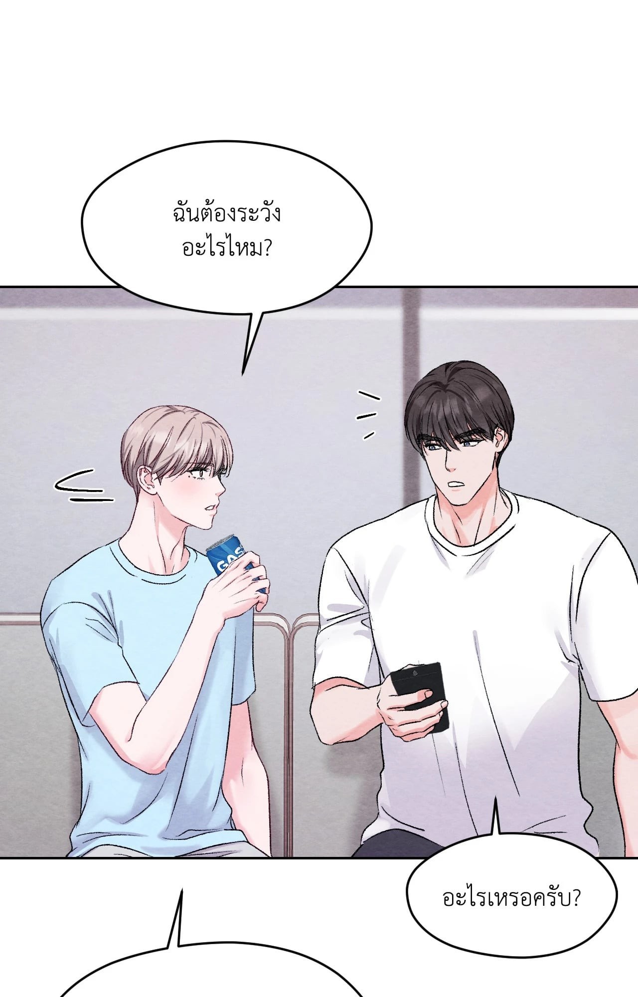 หน้า 46
