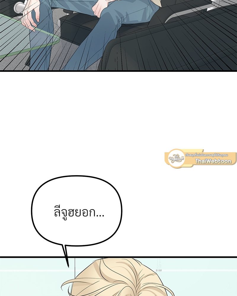 หน้า 103