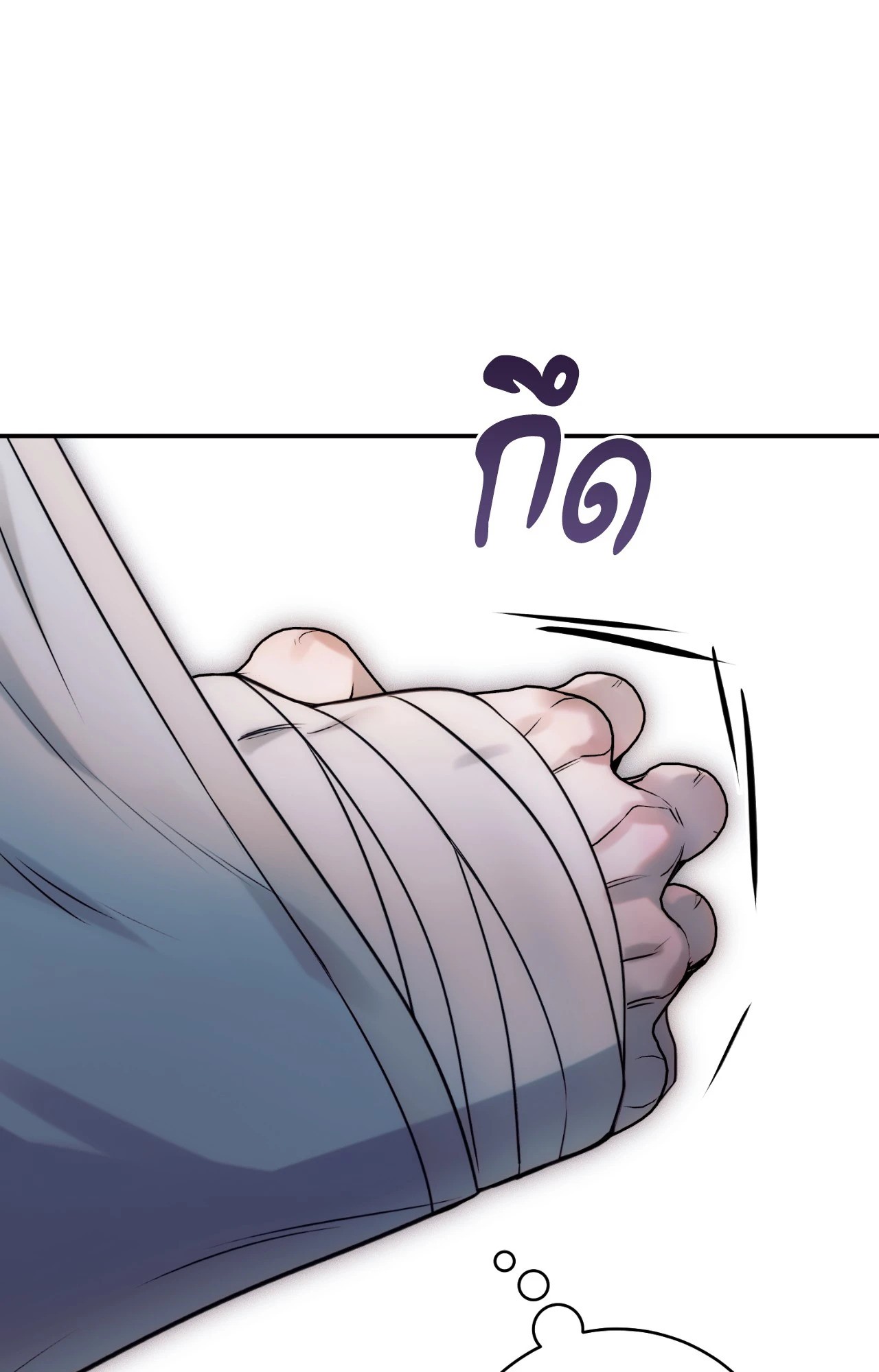 หน้า 103