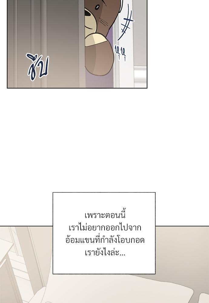 หน้า 74