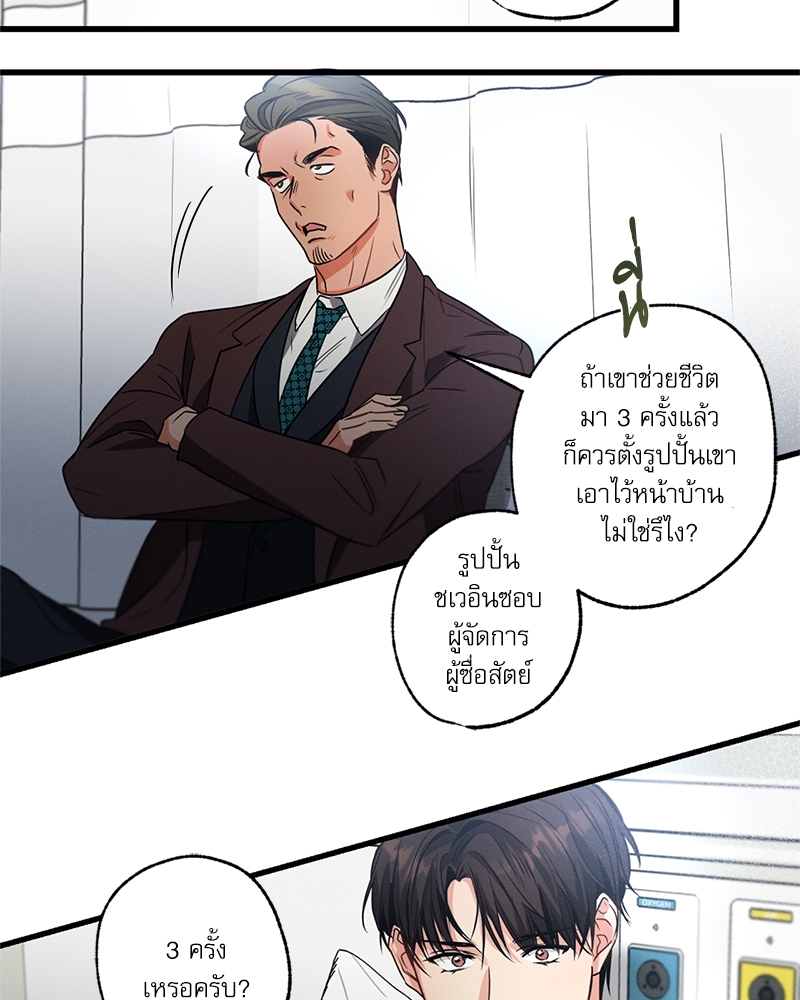 หน้า 101
