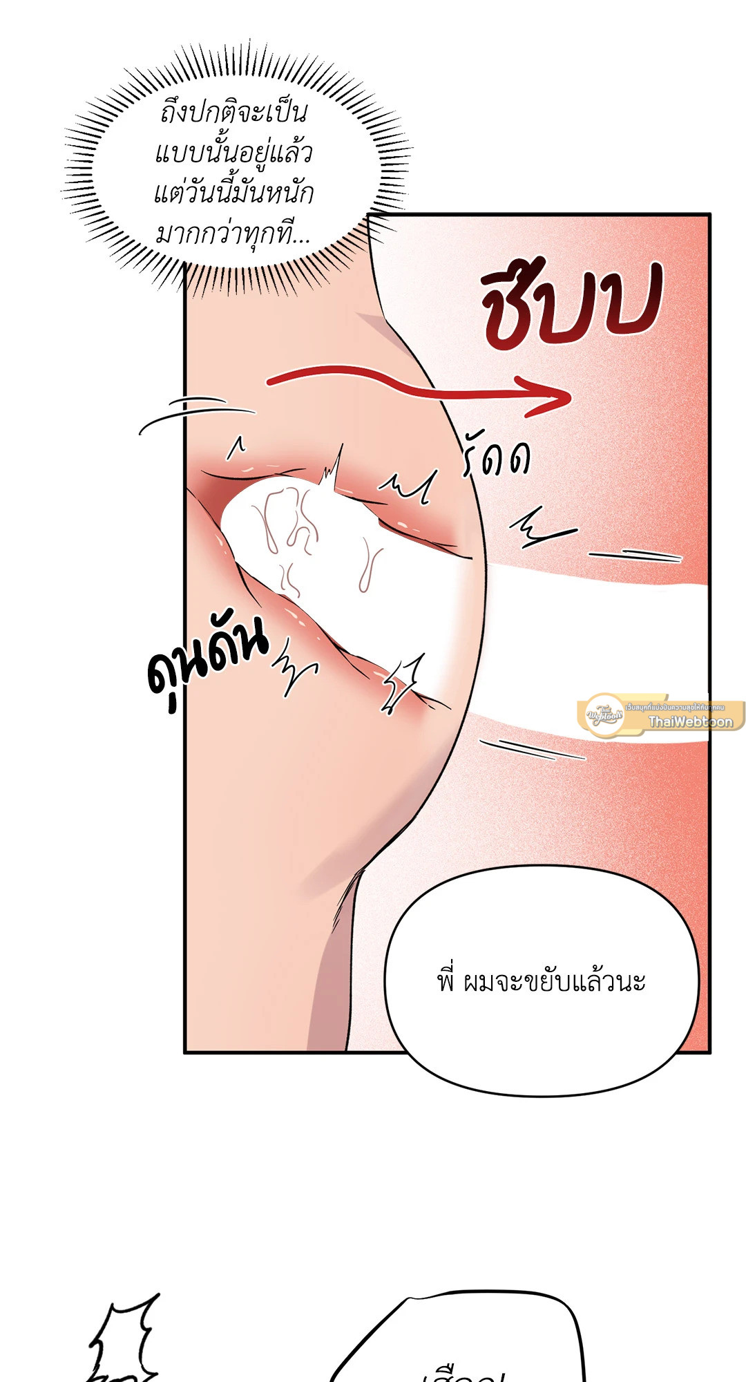 หน้า 57