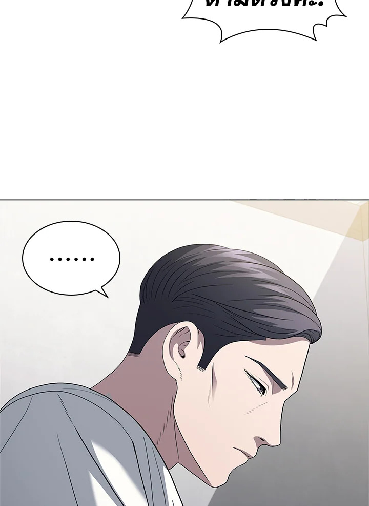 คุณหมอชเวแทซู | Dr.Choi Tae-Soo ตอนที่ 145 - รูปที่ 2