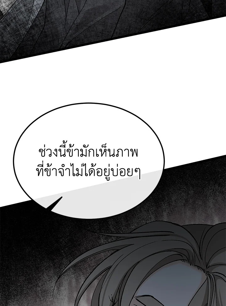 หน้า 93