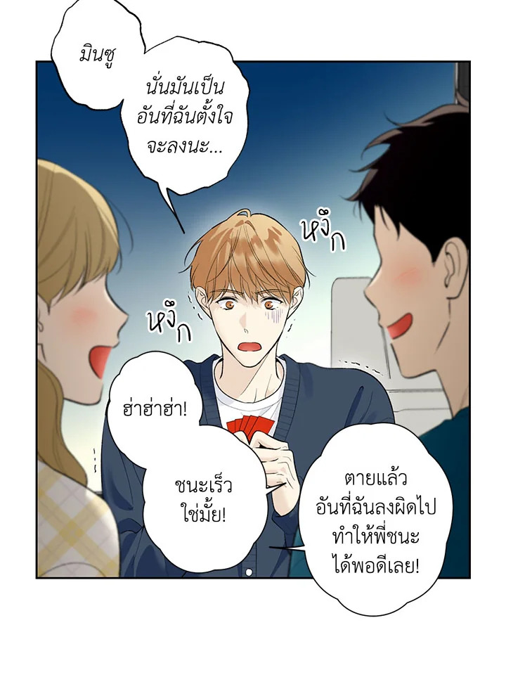 หน้า 35