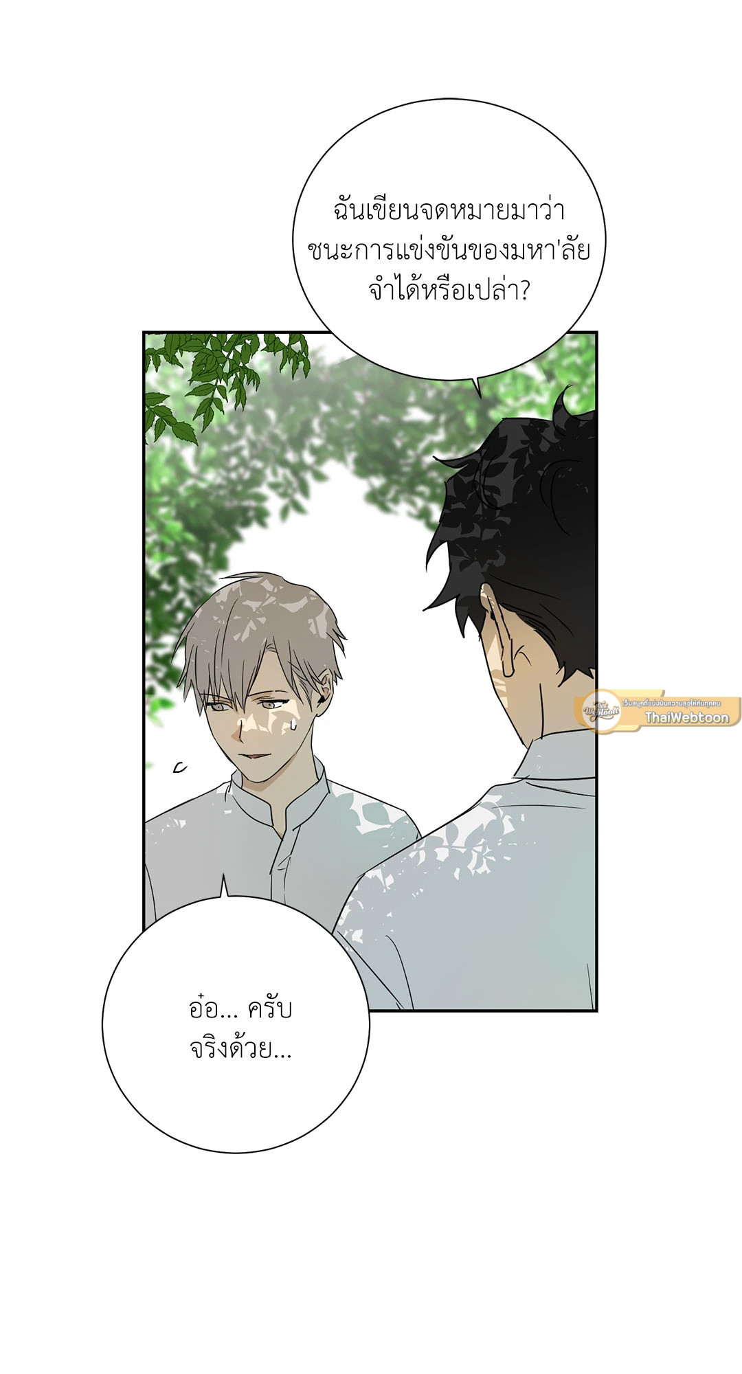 หน้า 27