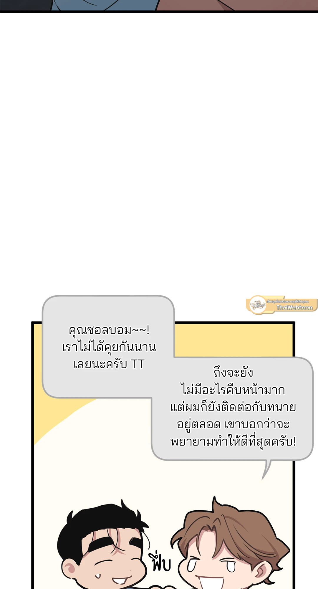 หน้า 59