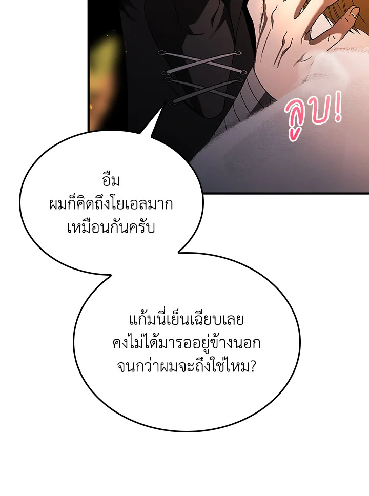 หน้า 84