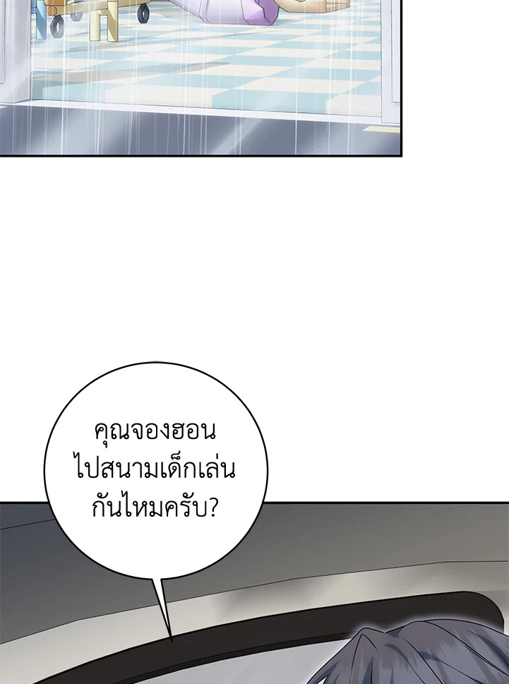 หน้า 85