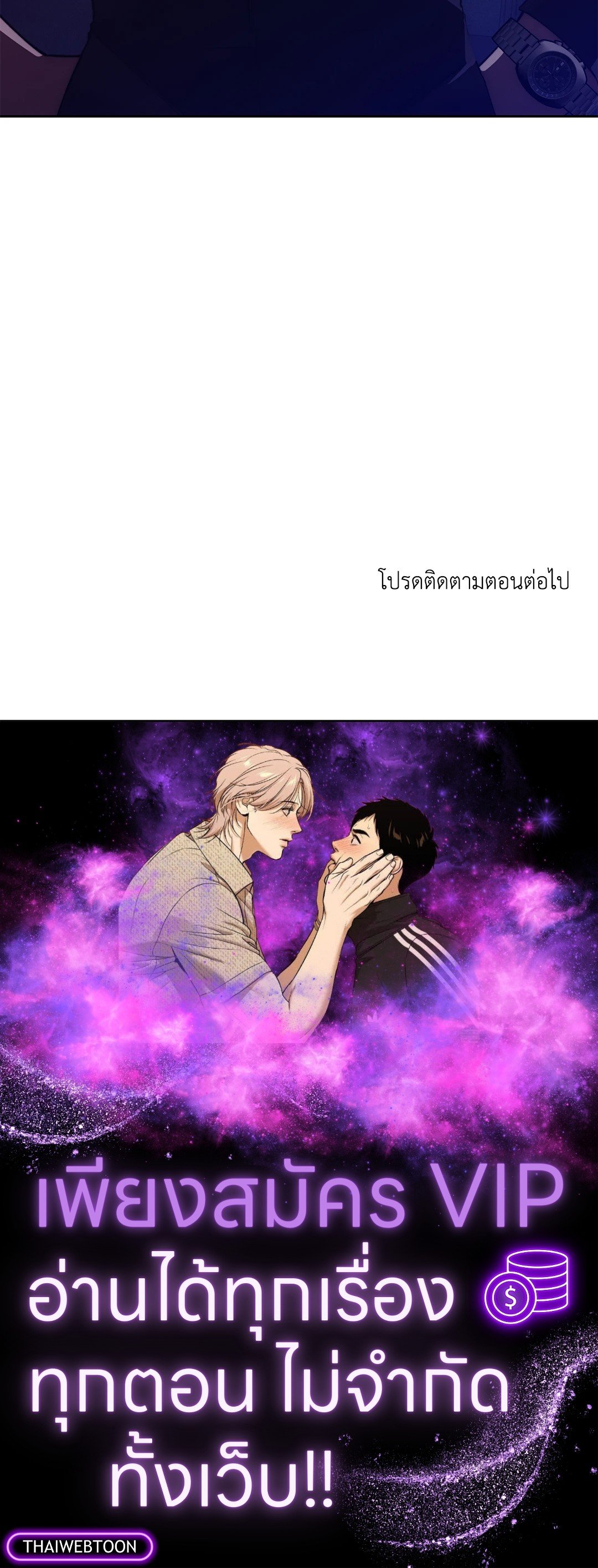 หน้า 91