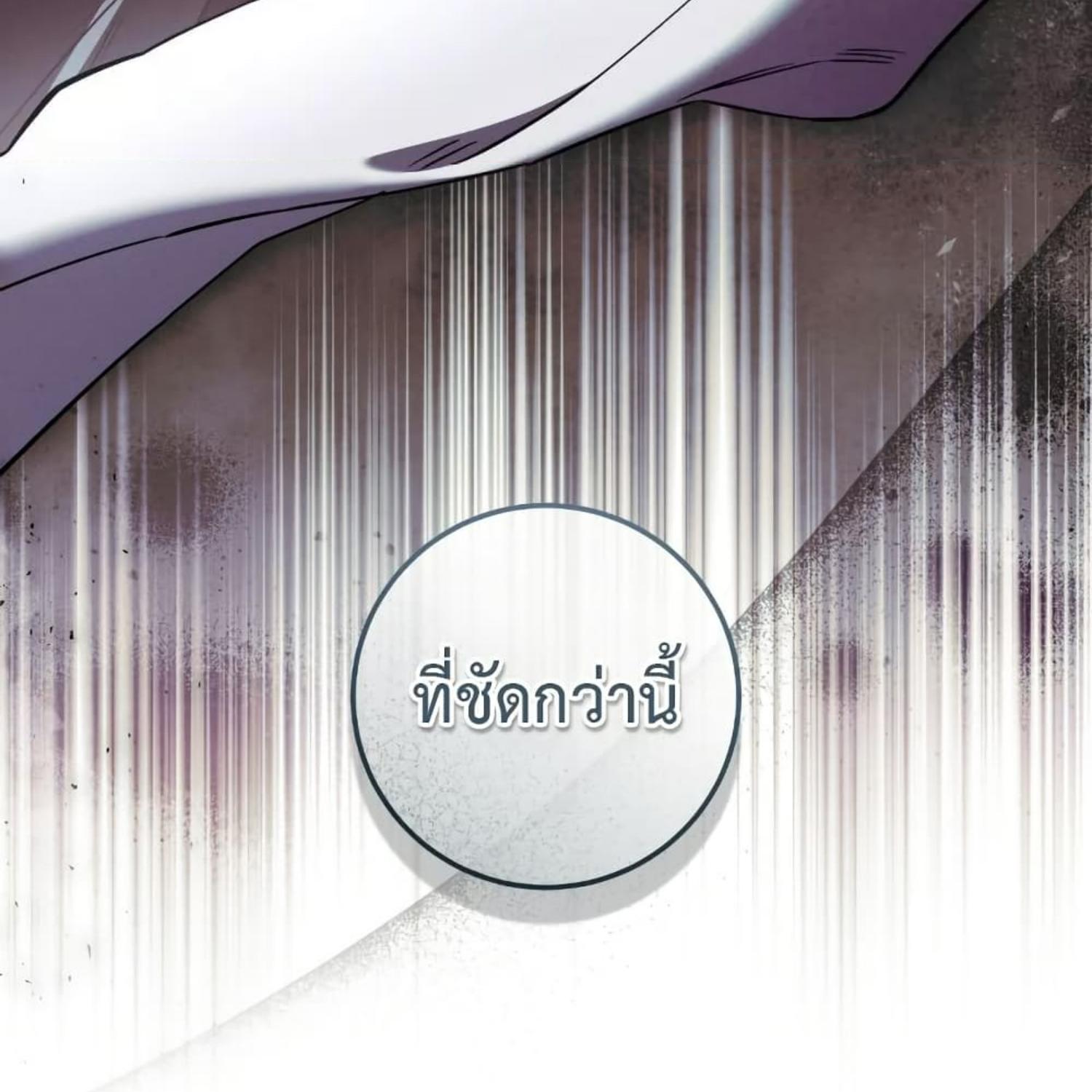 หน้า 131