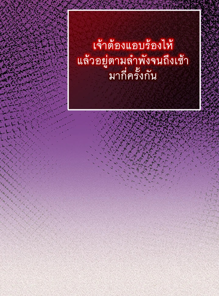 หน้า 102