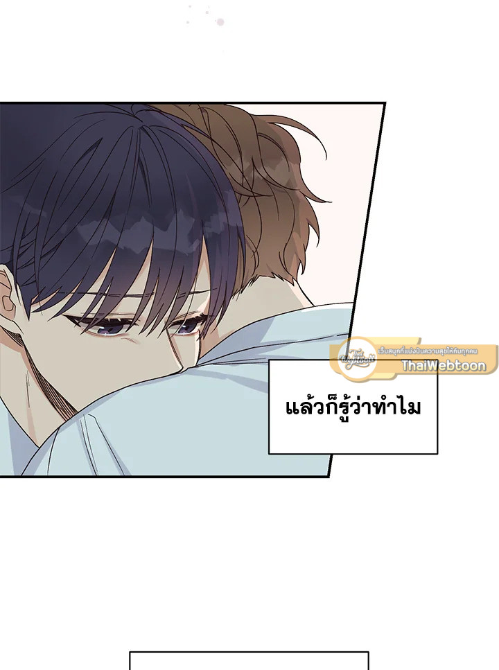 หน้า 53