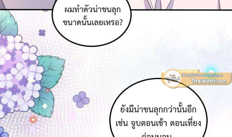 หน้า 94