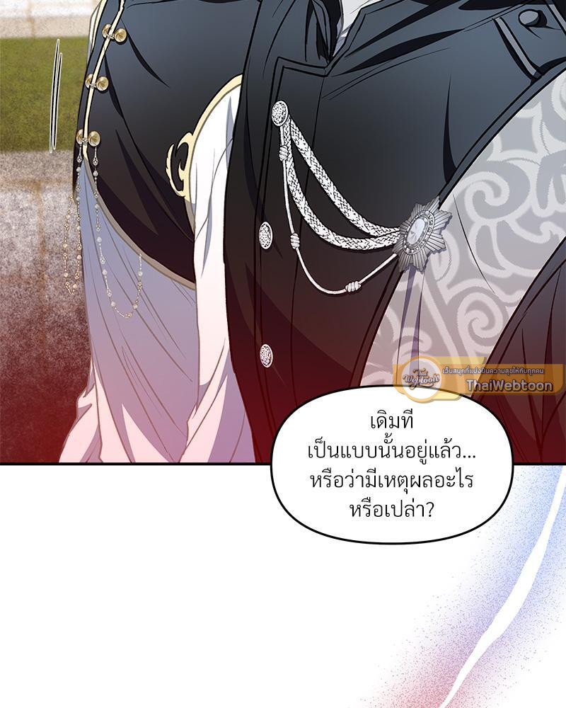 หน้า 99