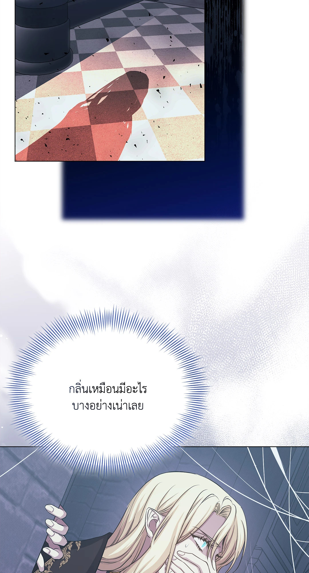 หน้า 66