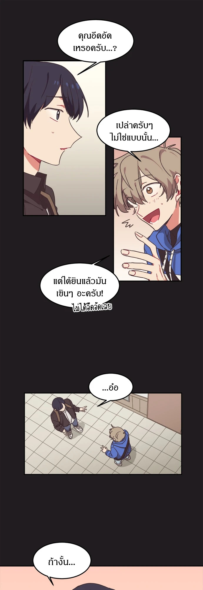 หน้า 18