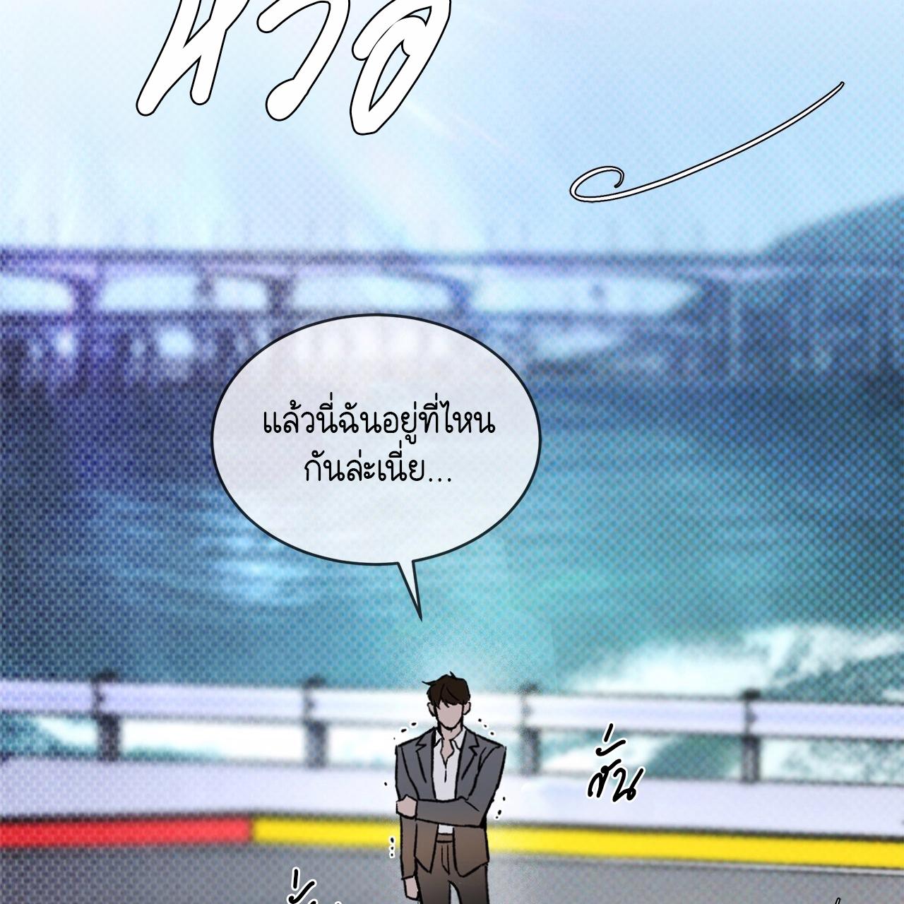 หน้า 142