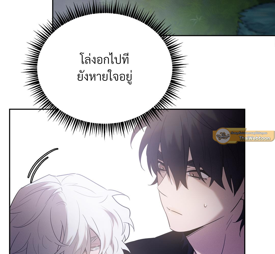 หน้า 121