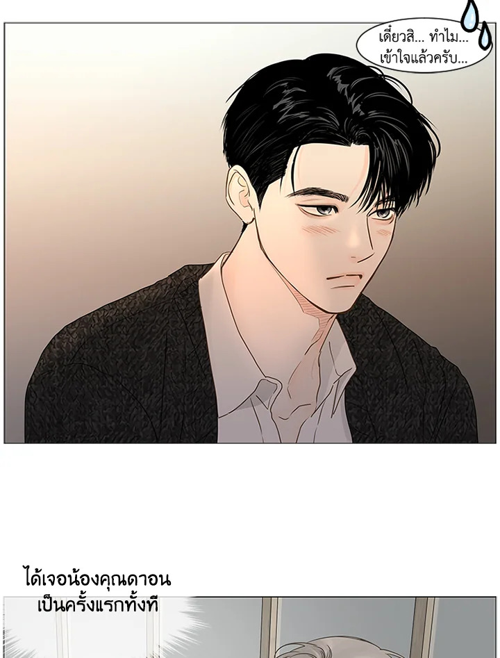 หน้า 49