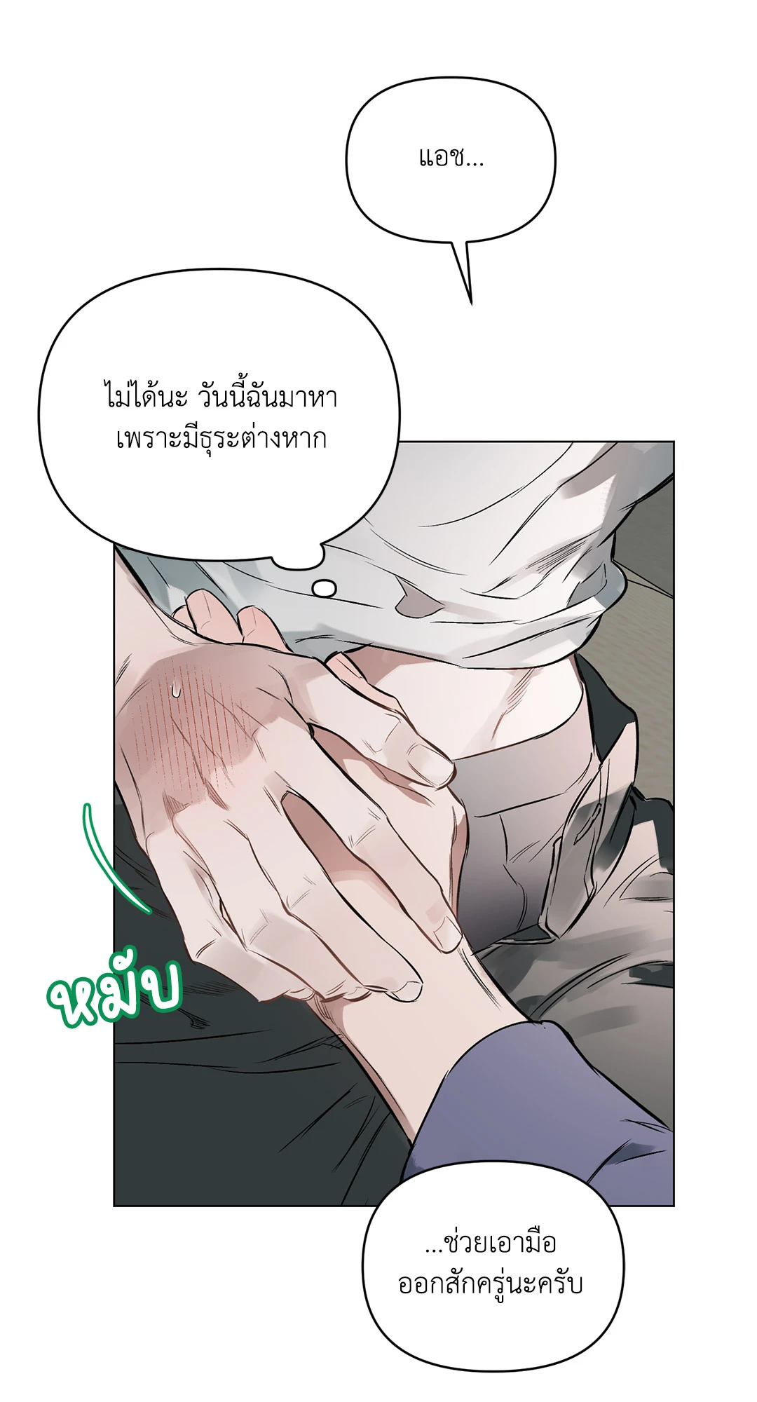 หน้า 34