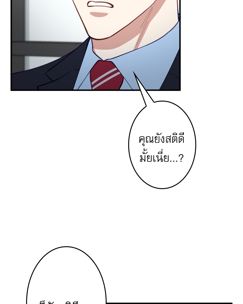 หน้า 101