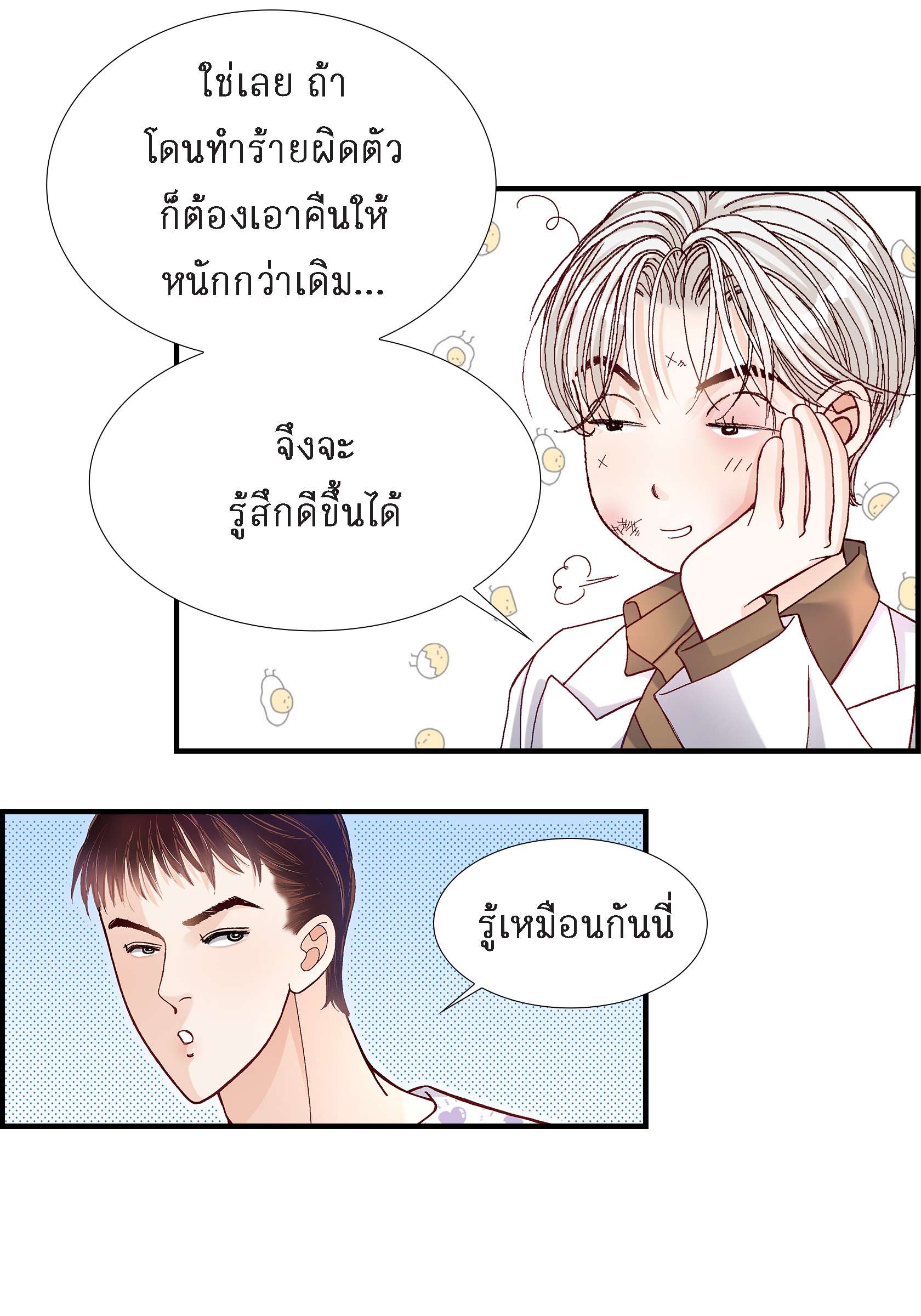 หน้า 41