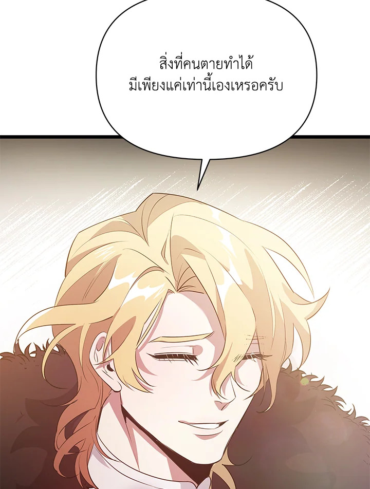 หน้า 80