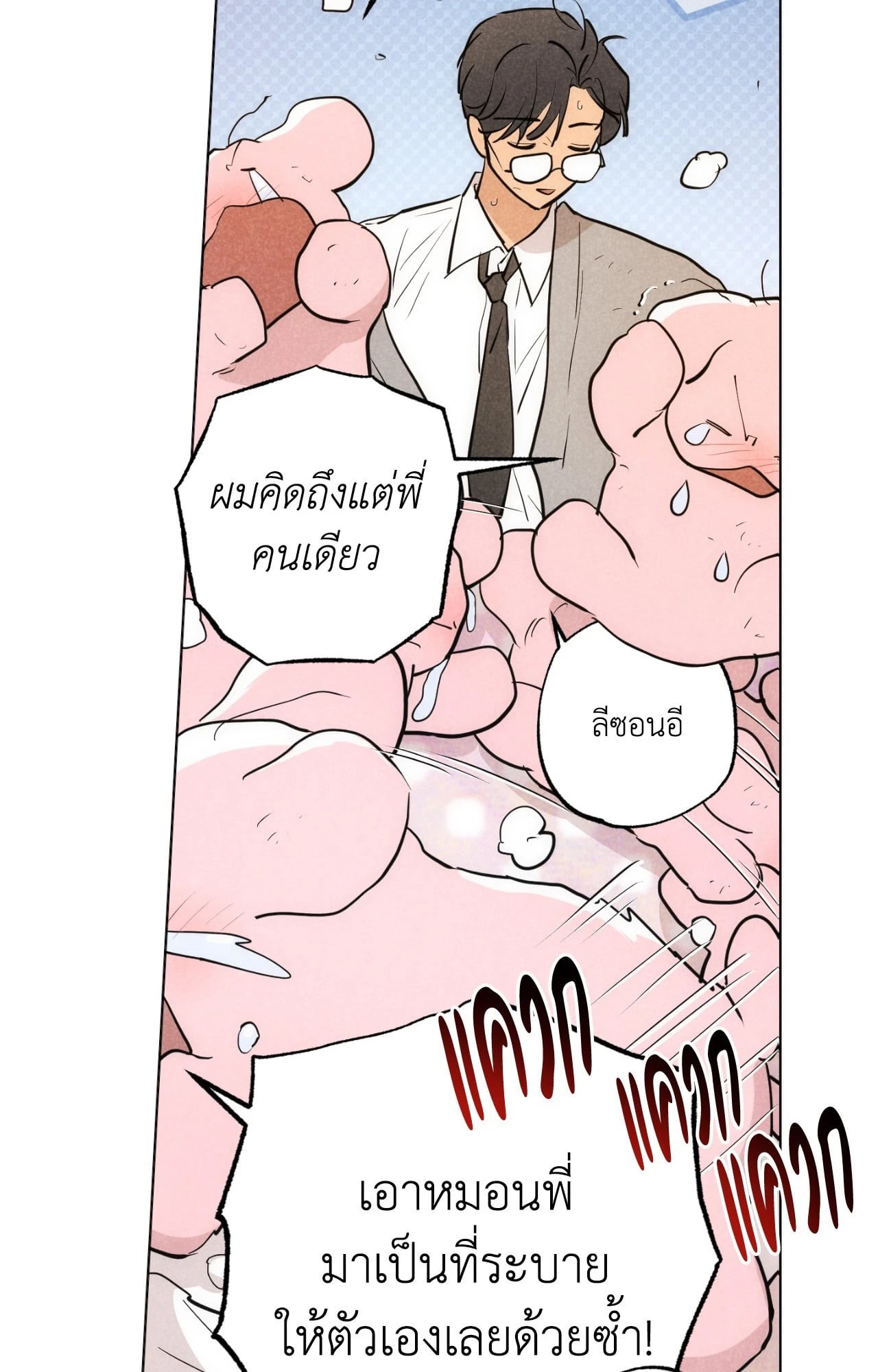 หน้า 34