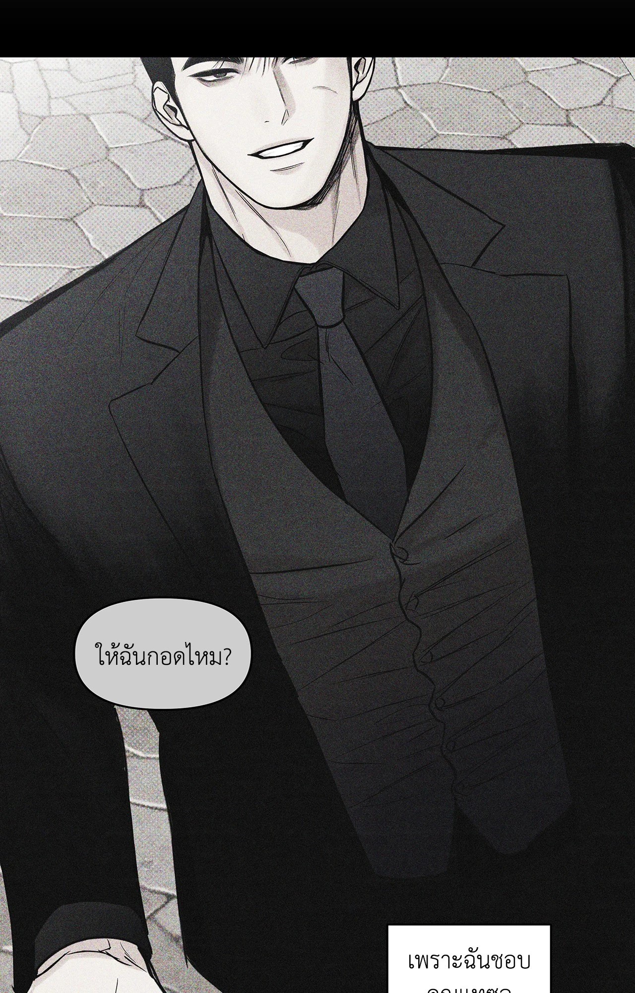 หน้า 45