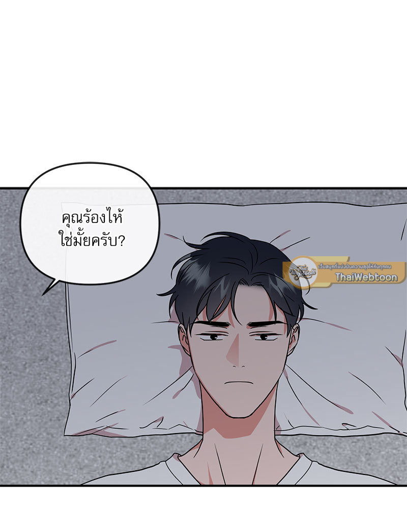 หน้า 76