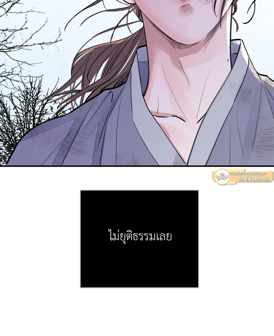 หน้า 77