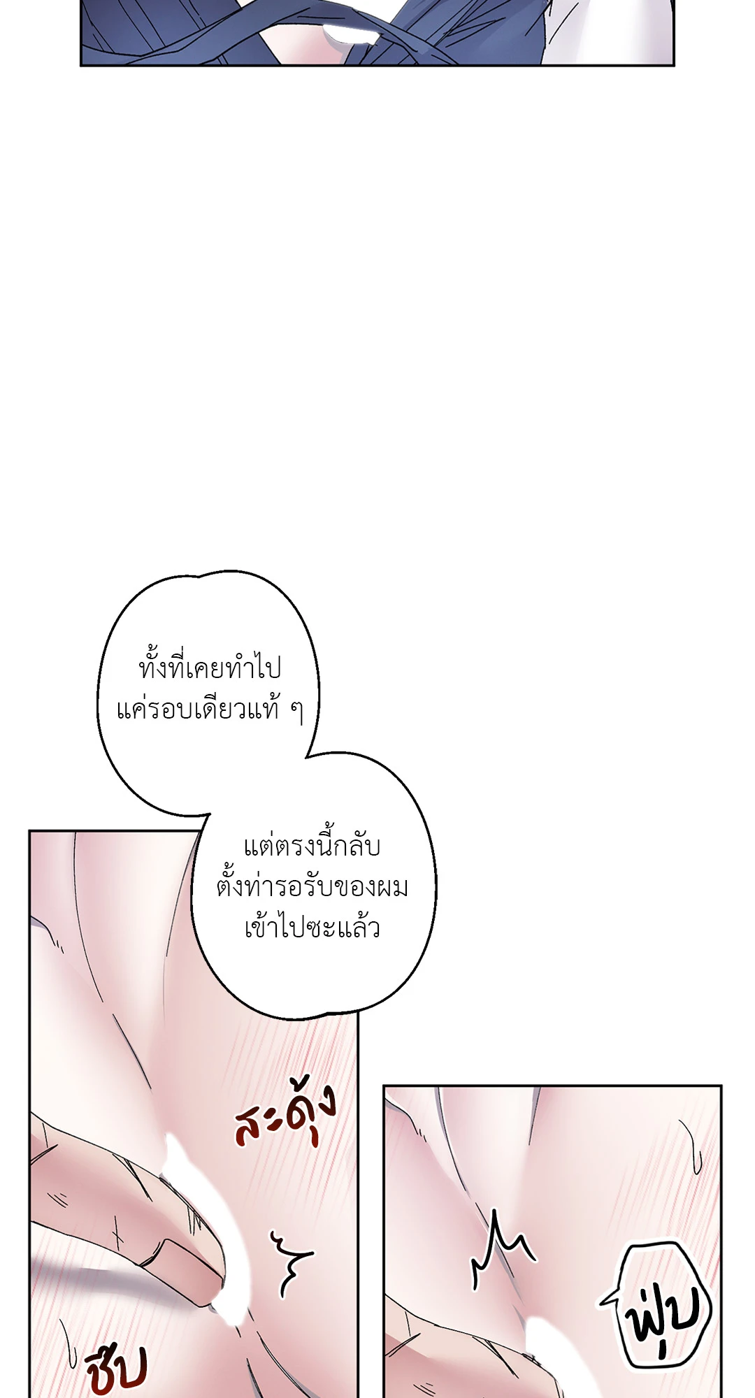 หน้า 61