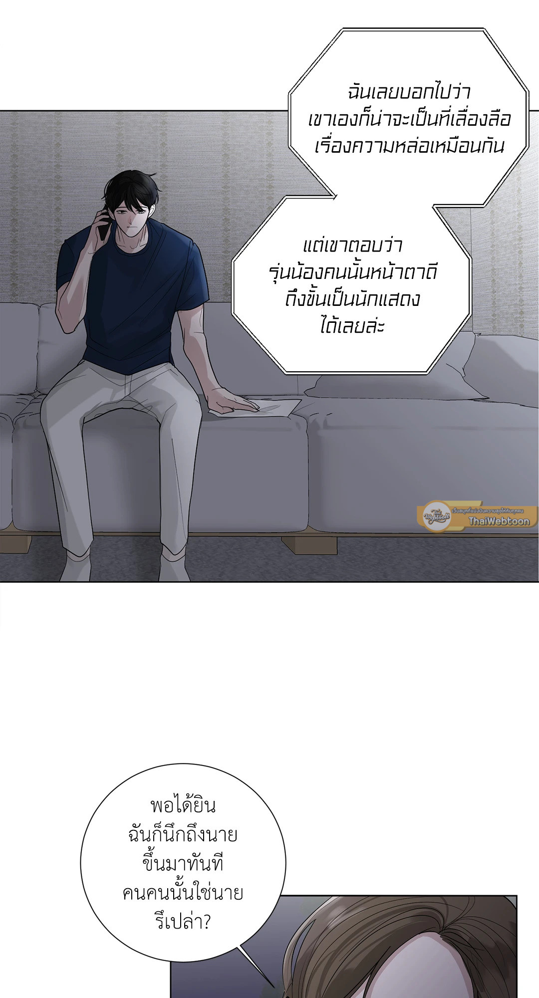 หน้า 68