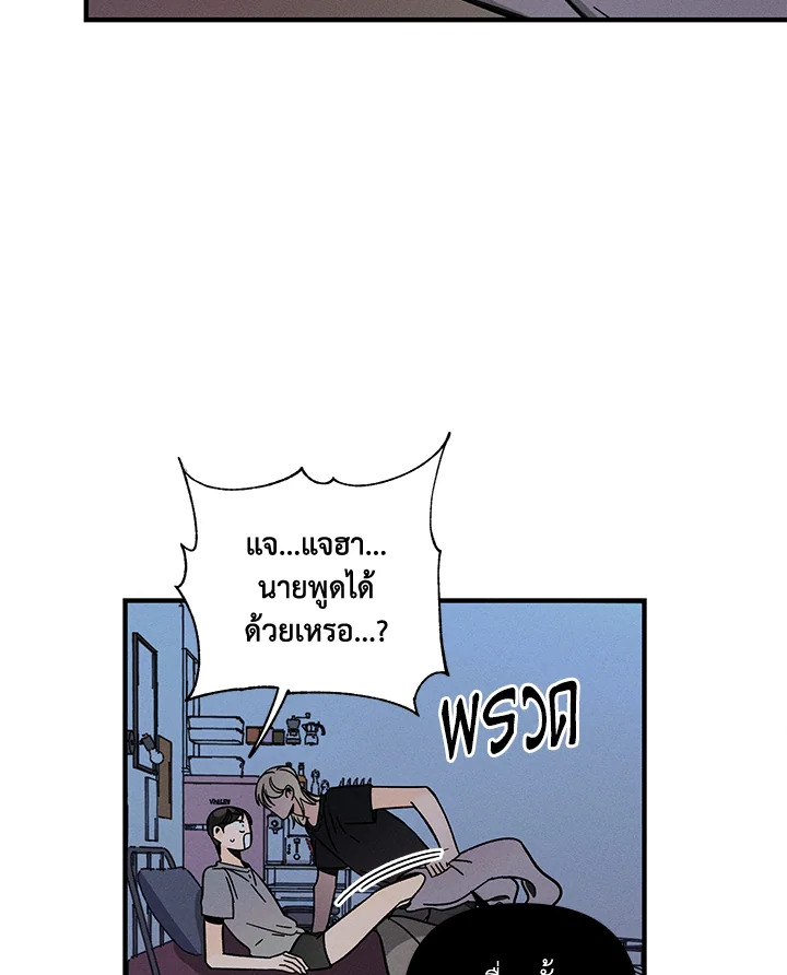 หน้า 102