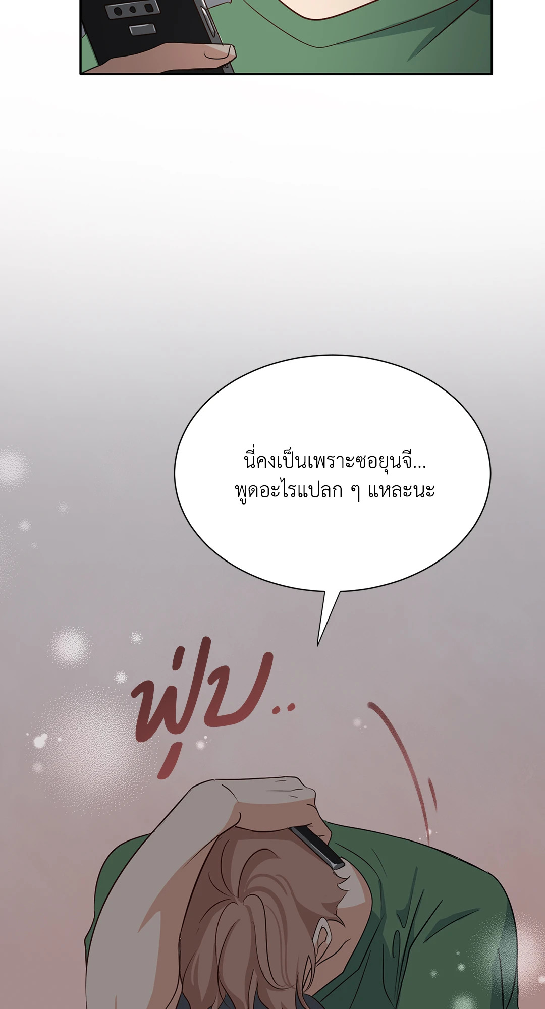 หน้า 60