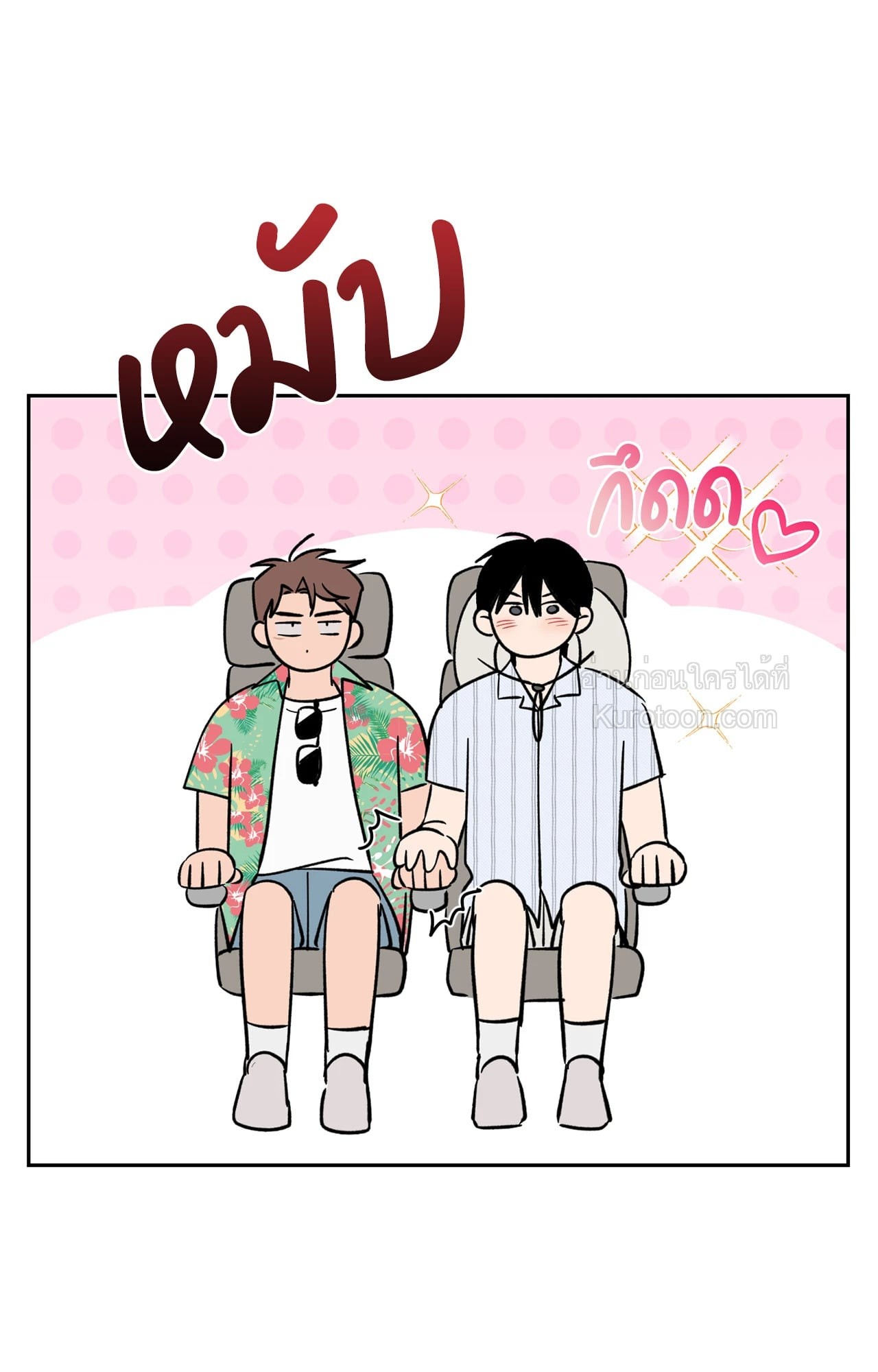 หน้า 65