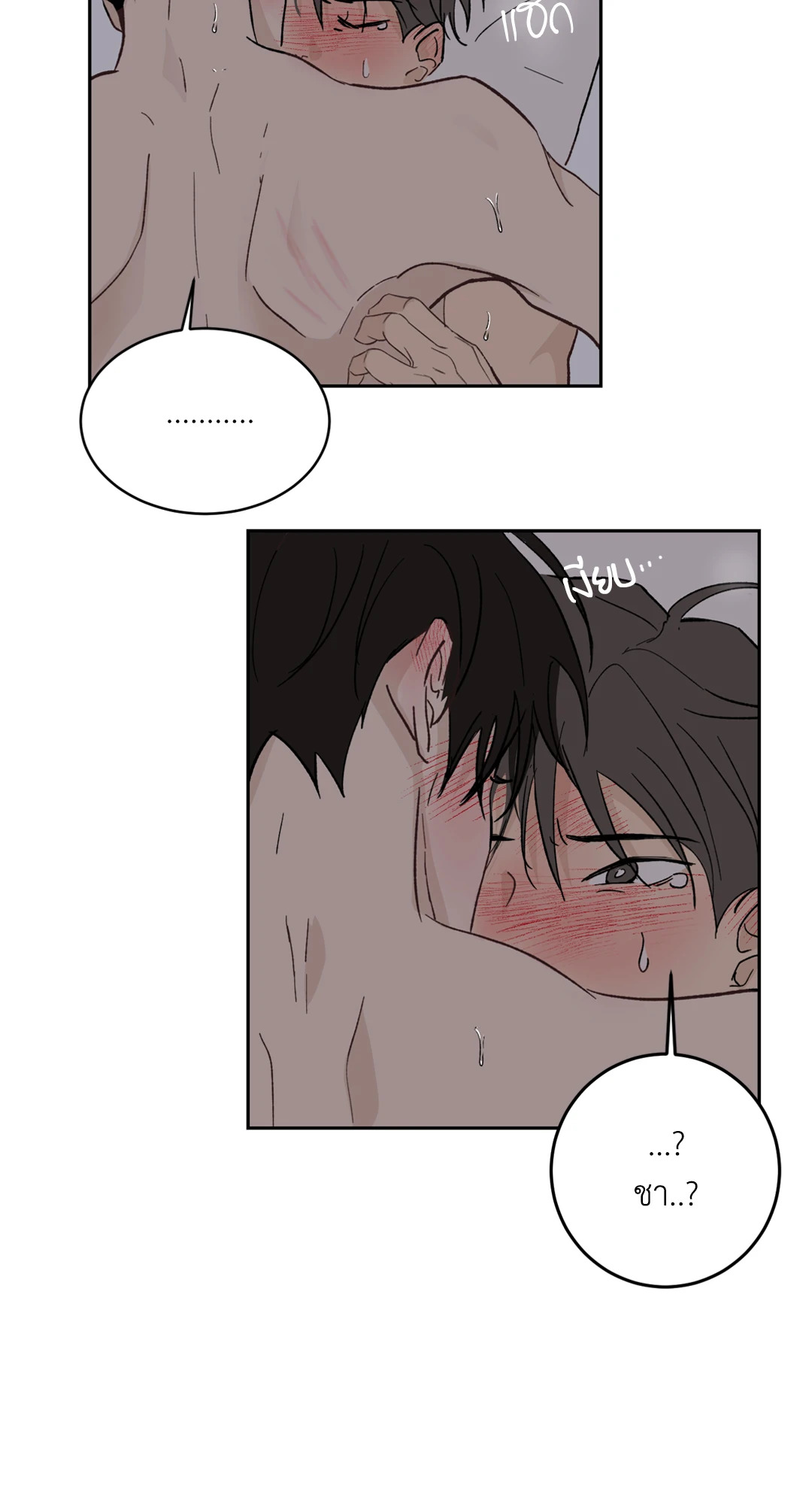 หน้า 44