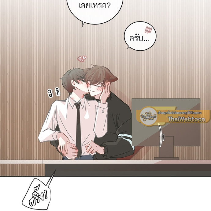 หน้า 33